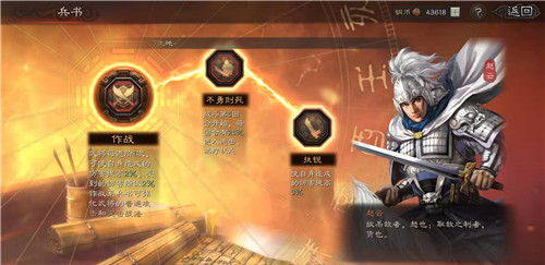 三国志战略版赵云兵书怎么搭配 s2赛季赵云兵书搭配技巧