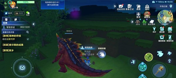 我的起源恶魔宝箱1506怎么找 恶魔宝箱位置详解 