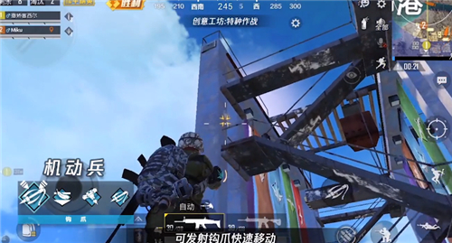 和平精英机动兵钩爪怎么用  机动兵钩爪上天操作技巧