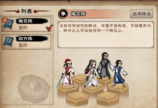 烟雨江湖老秦怎么打 老秦打法通关攻略 