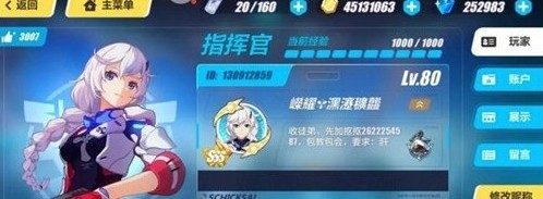 崩坏3潮湿飞机怎么得到高分 潮湿飞机刷高分攻略