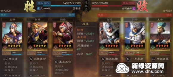 三国志战略版吴弓阵容搭配攻略