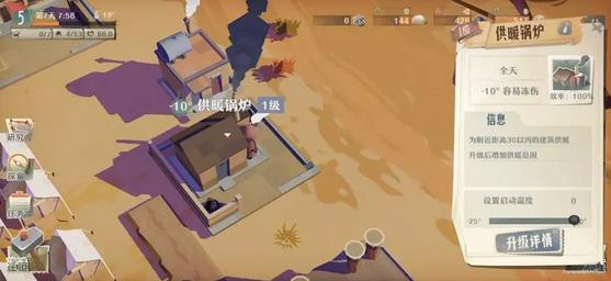 第九所基建怎么做 基建制作方法 