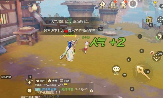 梦幻西游三维版人气值称谓大全 