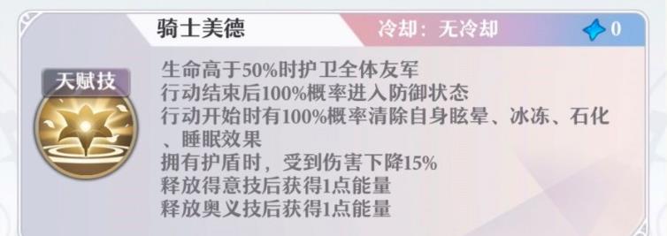 启源女神瓦妹阵容神器选择攻略 