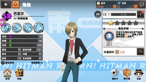 家庭教师手游pve哪个角色好 pve角色排行一览 