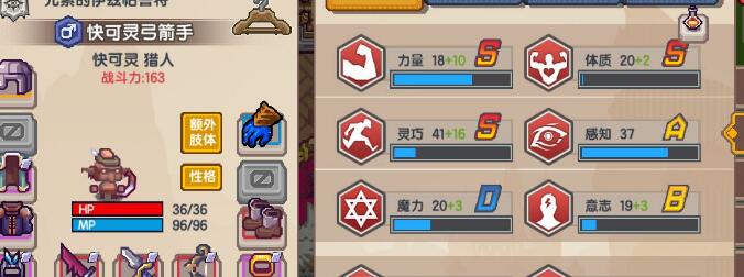 伊洛纳金铃撤退技能消除方法 