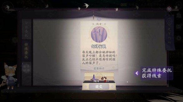 阴阳师百闻牌研谈社攻略大全 