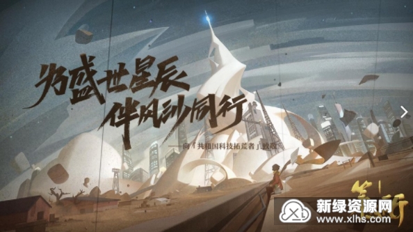 第九所冬天人都跑了怎么办 人跑了解决办法 