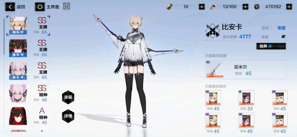 战双帕弥什超速运算本比安卡低配打法攻略 