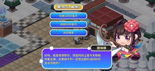 诺加尔德钓痴商店鱼竿获得方法一览 