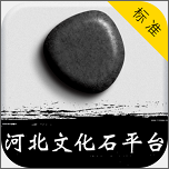 诺加尔德净化石有什么用 净化石获得方法 