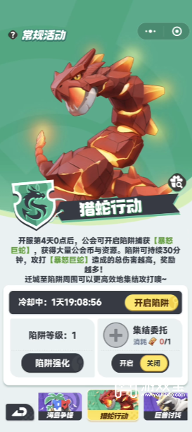 曙光重临打蛇最厉害三个阵容搭配攻略