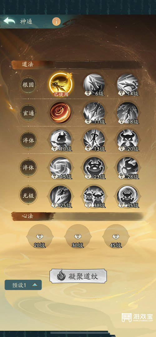 寻道大千西游伏魔玩法攻略