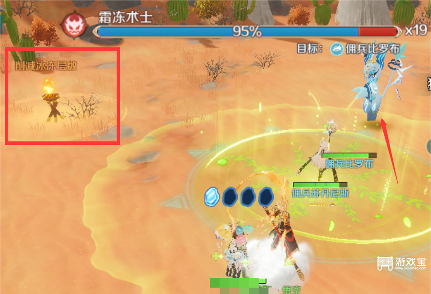 奇幻梦旅人器灵试炼1-6层通关攻略