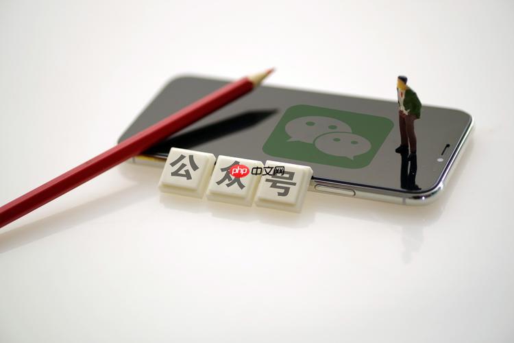 微信公众号属地显示规则【百科】- 微信公众号怎么查看IP属地