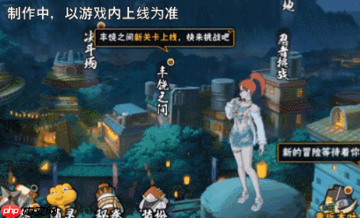 《火影忍者手游》夏日香燐介绍-