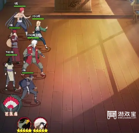 火影忍者木叶高手火队阵容推荐攻略