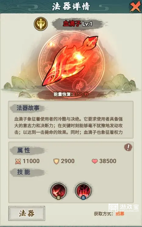 御剑九宫武器搭配推荐攻略