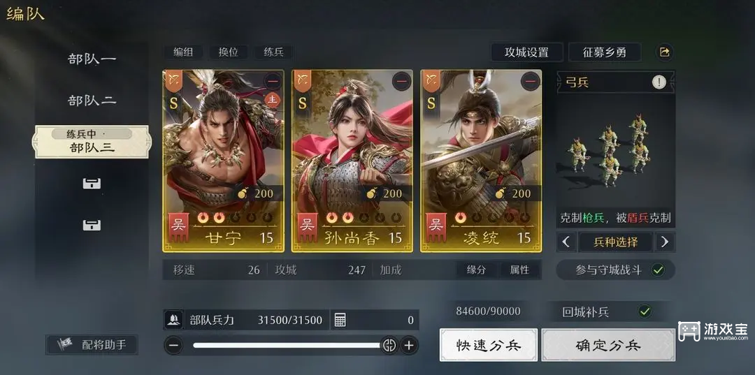 九牧之野S1t0阵容一览