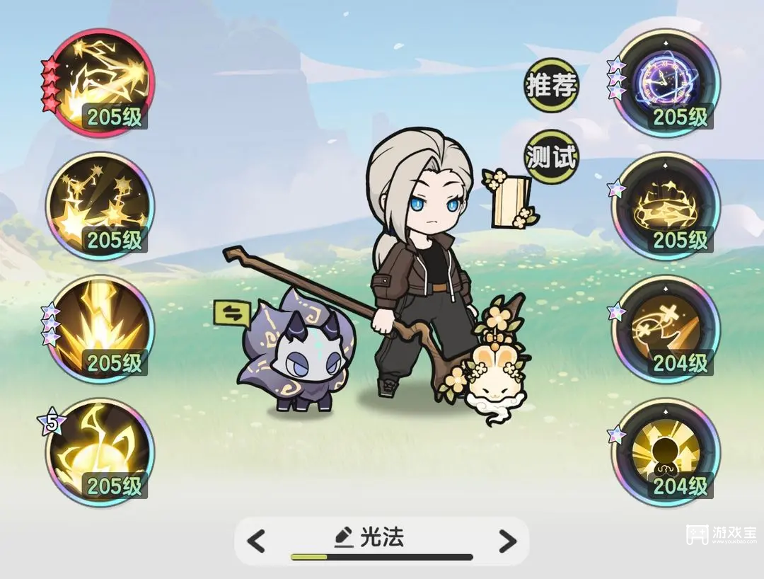 杖剑传说五转术士技能搭配攻略