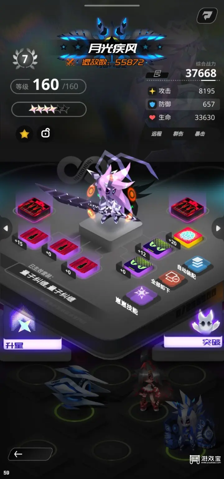 嘣源世界前期开荒教学攻略