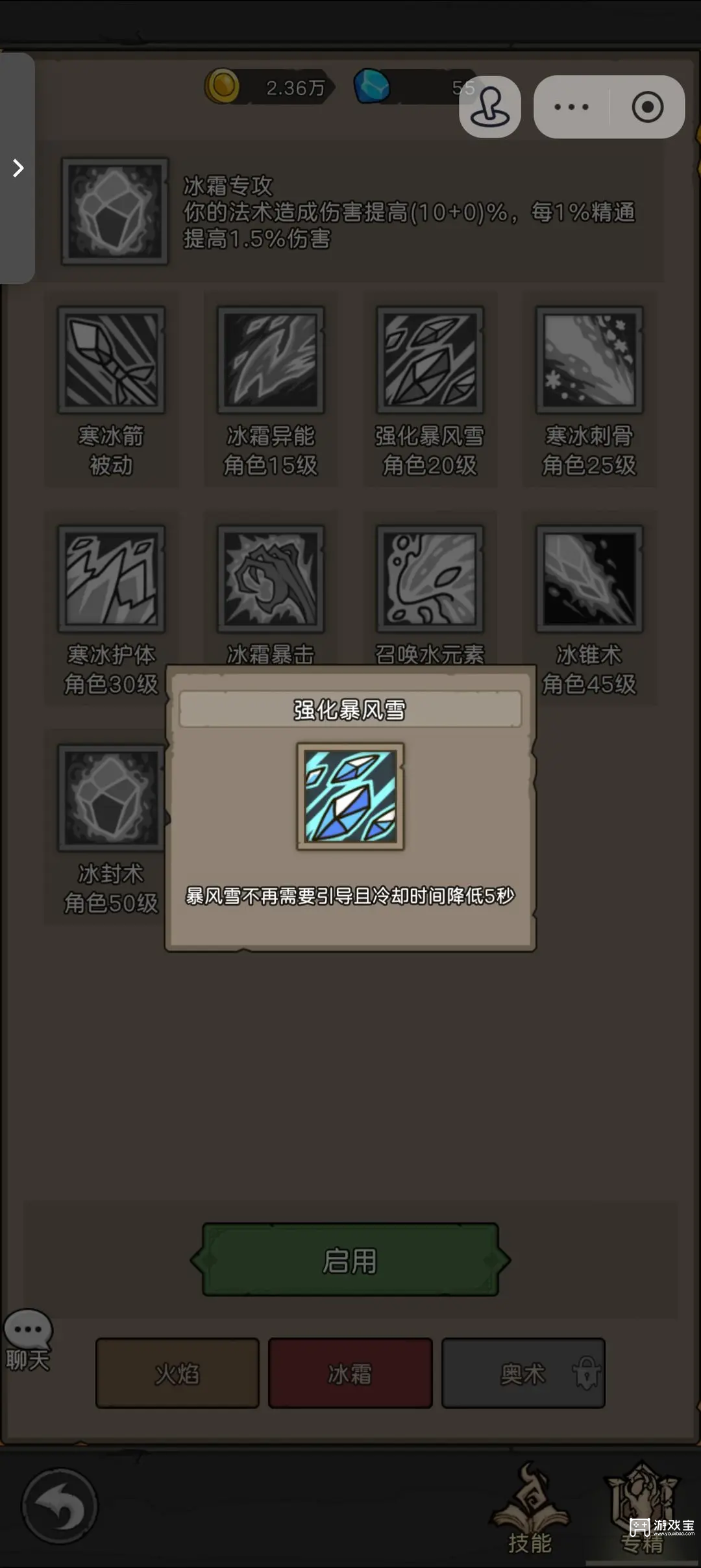 元启世界职业推荐攻略