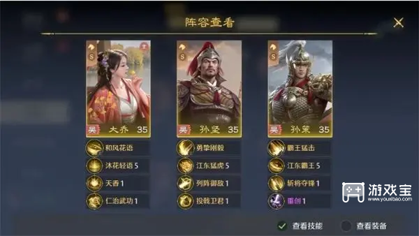 九牧之野S1t0阵容一览