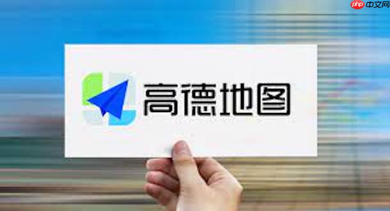 城市轨道交通线路查询使用指南- 高德地图怎么看地铁图