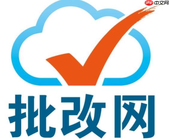 批改网查看作文ID及班级号方法【教程】- 批改网文章ID号在哪里看