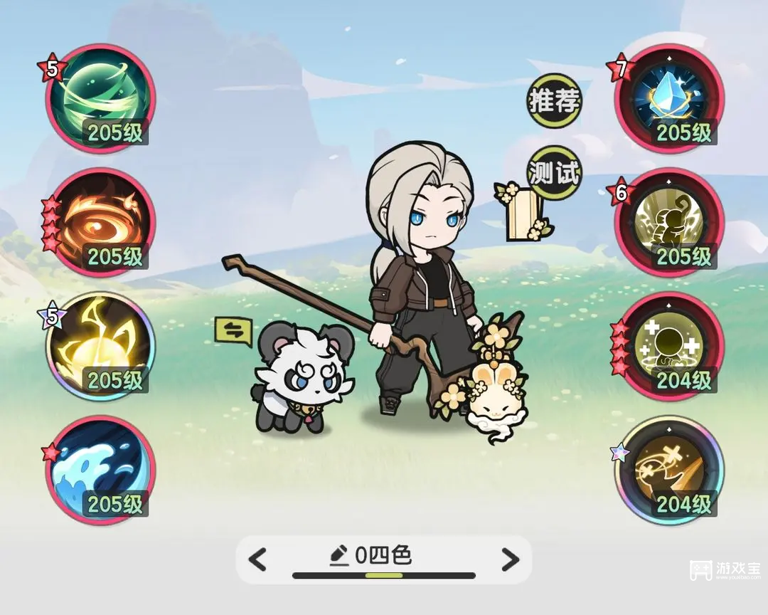 杖剑传说五转术士技能搭配攻略