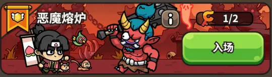 次神光之觉醒神器系统UI界面调整公告