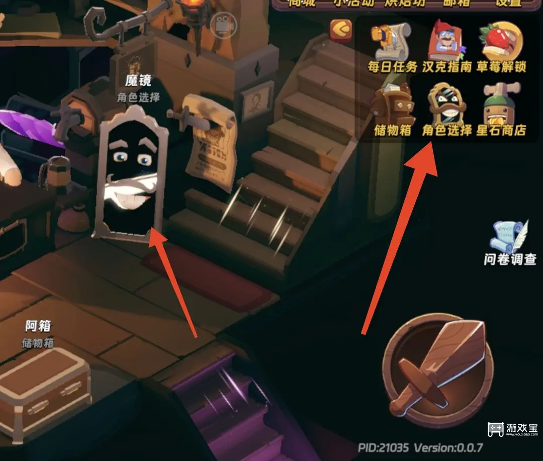 汉克旅店天才水豚隐藏角色解锁攻略