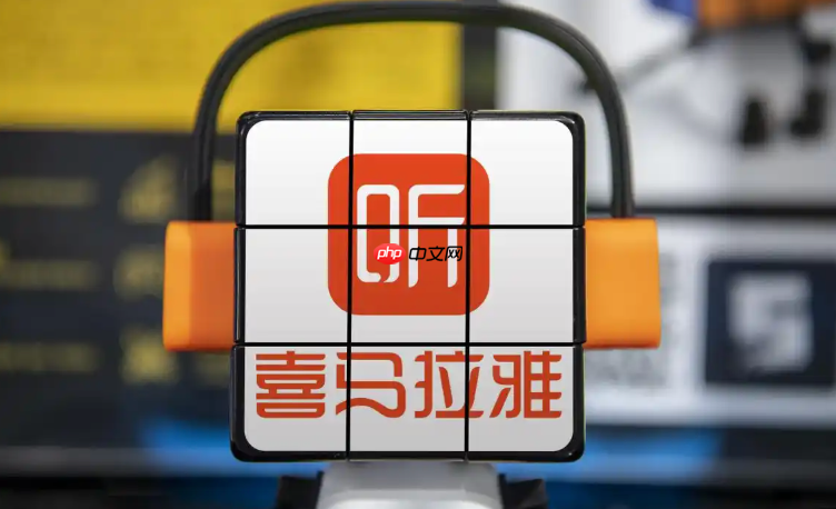 喜马拉雅会员关闭- 喜马拉雅怎么取消自动续费