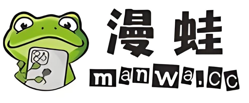 漫蛙2漫画最新网页版- 漫蛙MANWA2官方登录平台