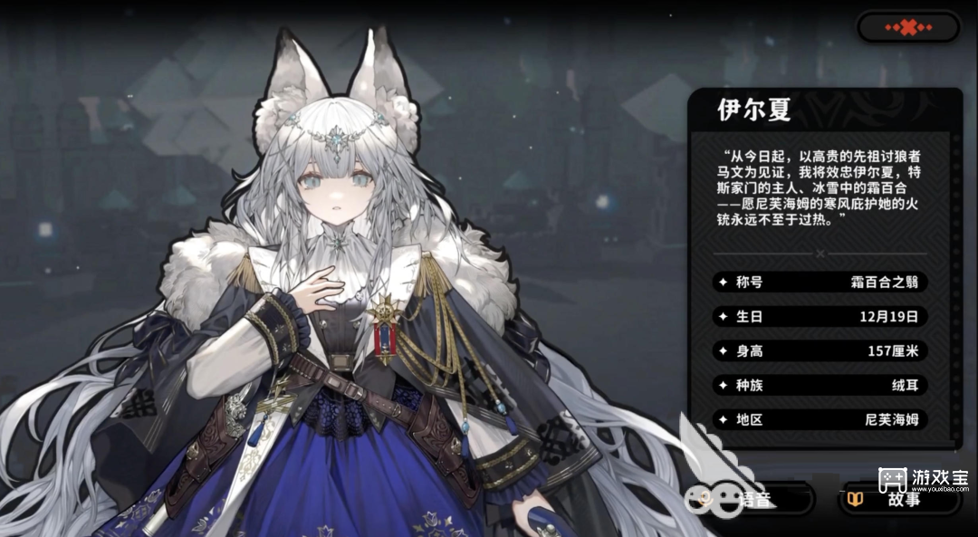 火环核心角色推荐攻略