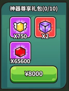 次神光之觉醒神器系统UI界面调整公告