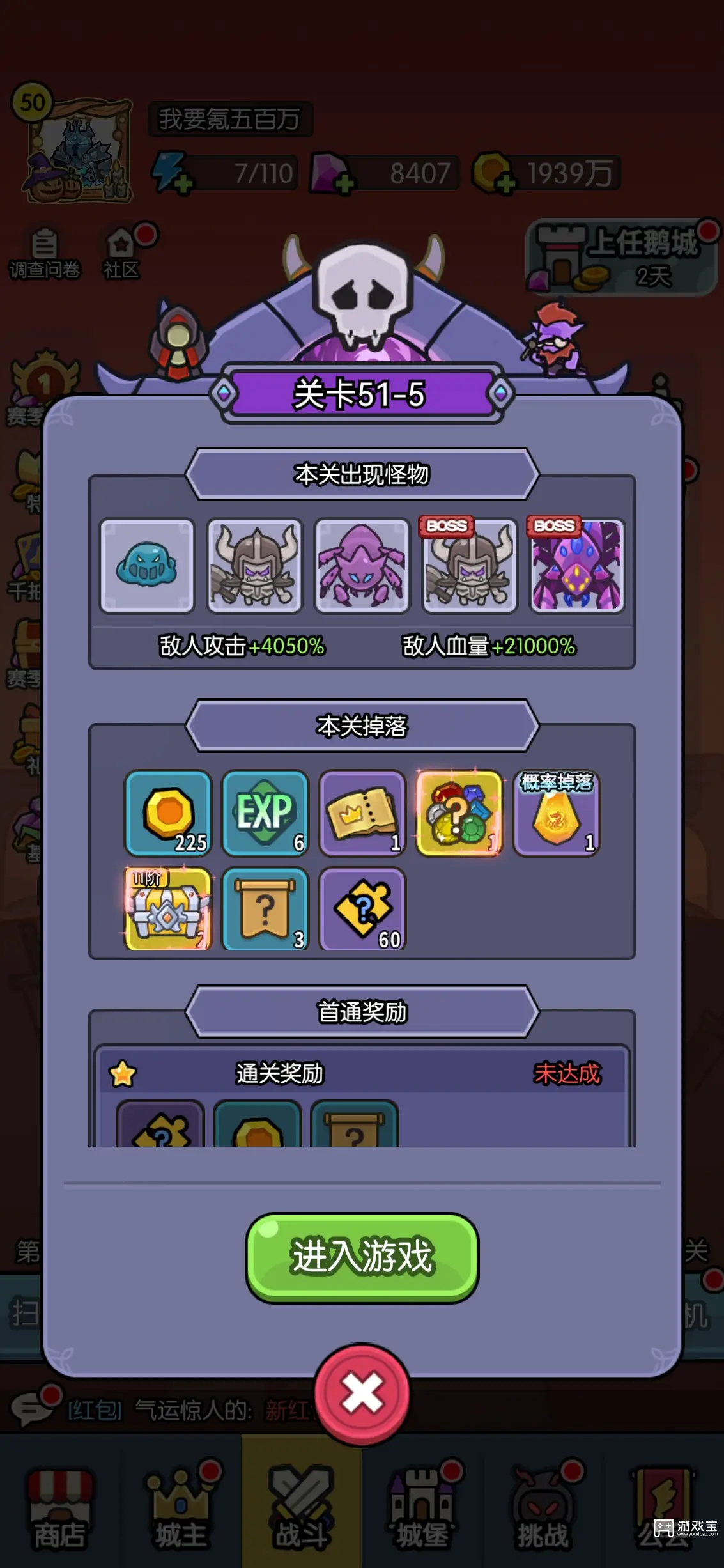 我在神界刷装备新手起号攻略