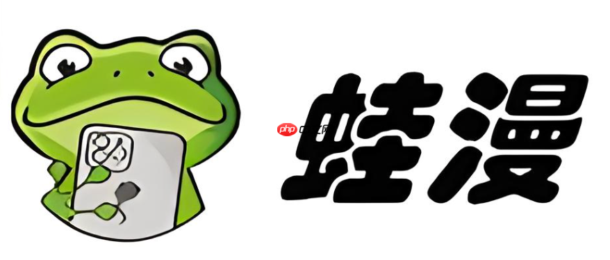 蛙漫流畅画质体验入口- 蛙漫极速加载通道入口