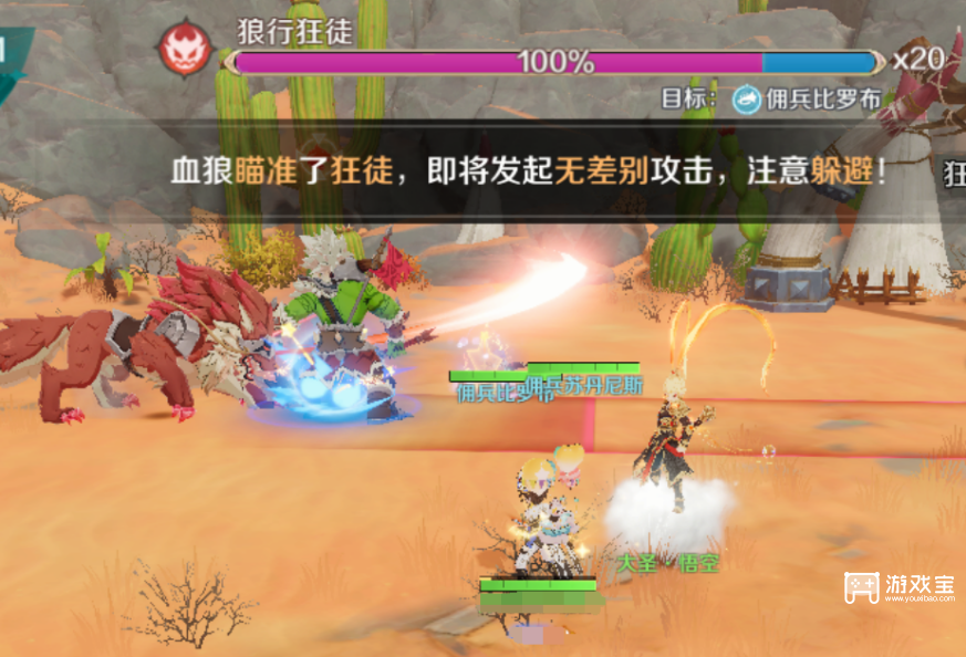 奇幻梦旅人器灵试炼1-6层通关攻略