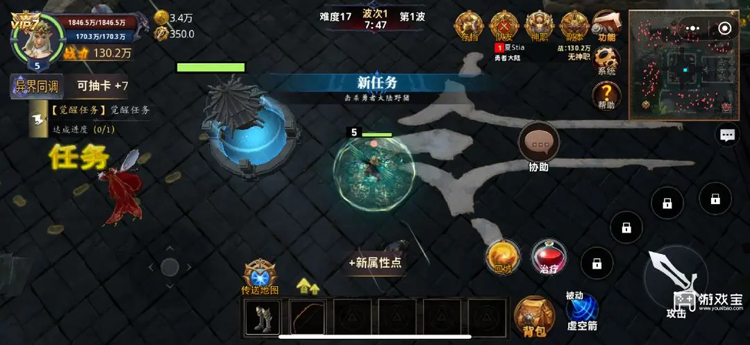 奇迹之路萌新玩法攻略