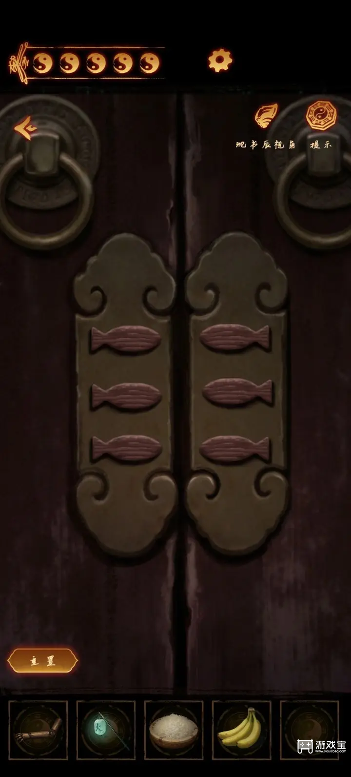 缠重山2冥玉钞第一章通关攻略