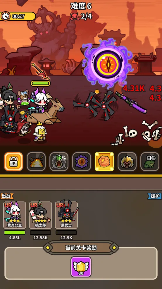 次神光之觉醒神器系统UI界面调整公告