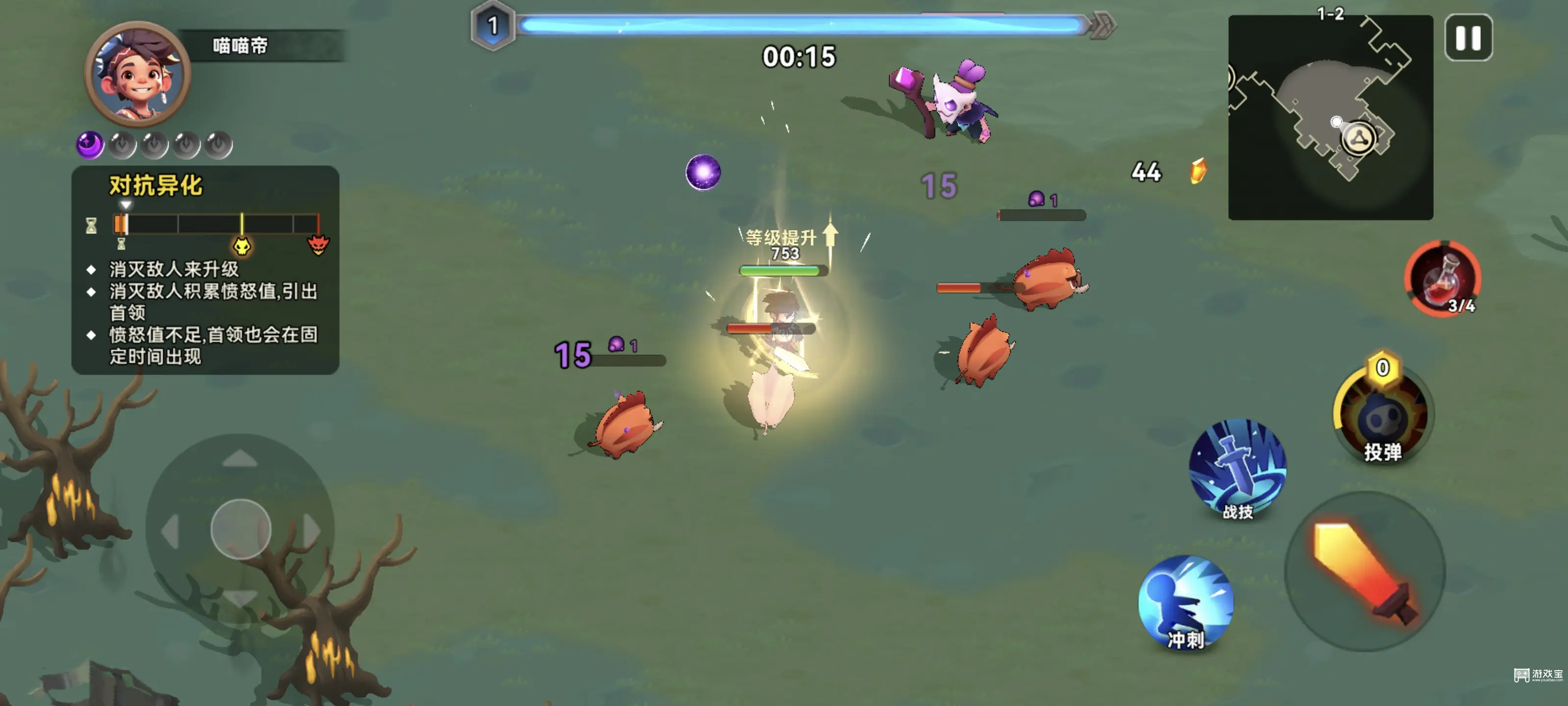 酋长你别跑角色排行一览