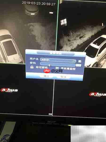 如何查看监控录像-
