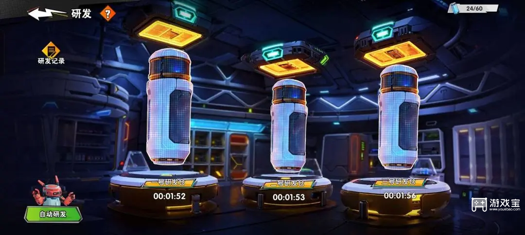 远星集结首日开荒攻略