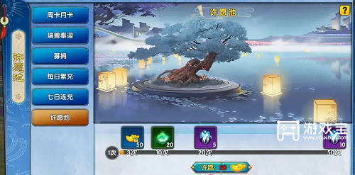 武林外传十年之约打金攻略