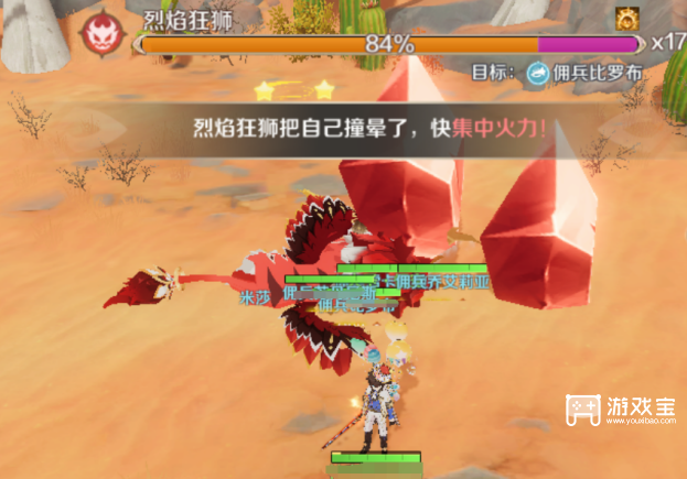 奇幻梦旅人器灵试炼1-6层通关攻略