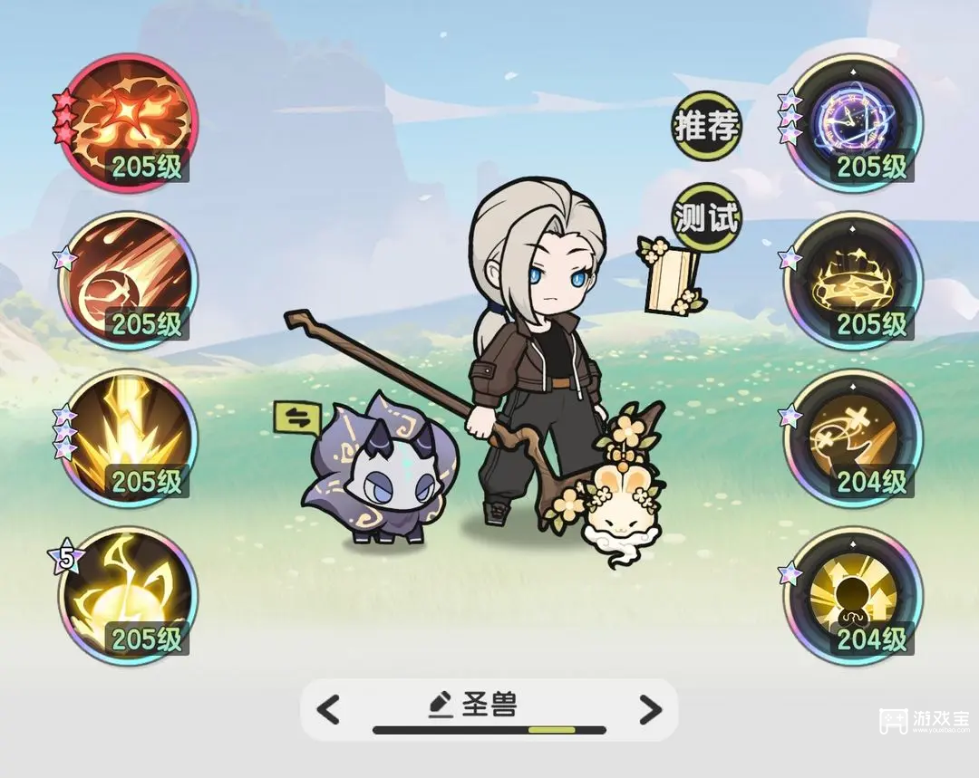 杖剑传说五转术士技能搭配攻略