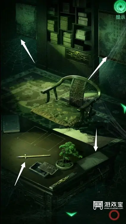 缠重山2冥玉钞第三章速通攻略